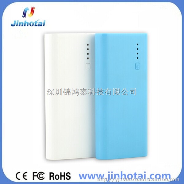 ·足功率移动电源 手机备用充电器 通用型充电宝