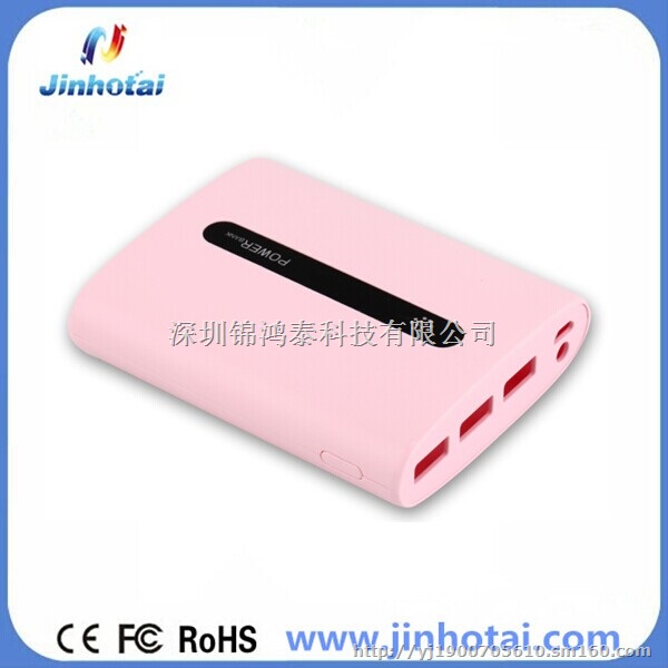 特价供应足功率8000毫安 手机备用充电器