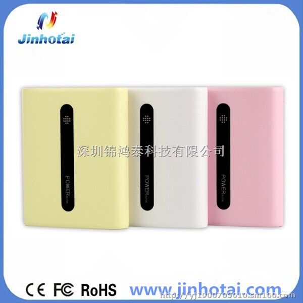 特价供应足功率8000毫安 手机备用充电器