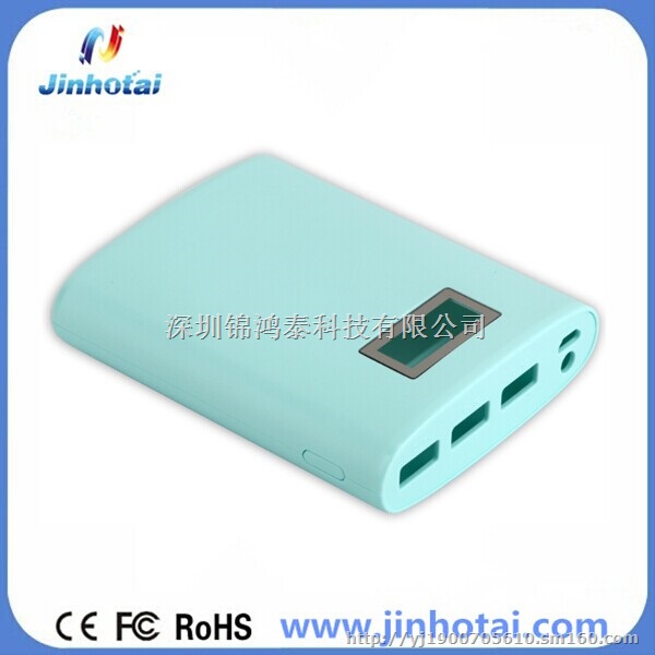 数显手机备用充电器 通用型充电宝 移动电源