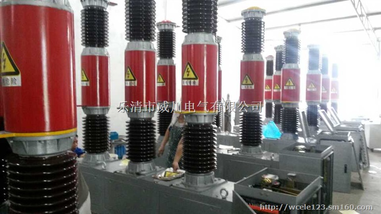 六氟化硫断路器型号