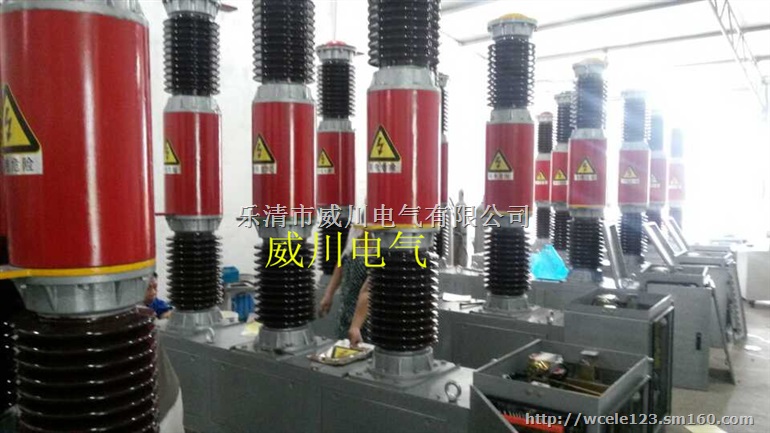 六氟化硫断路器型号