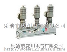 ZW32-12全套配件