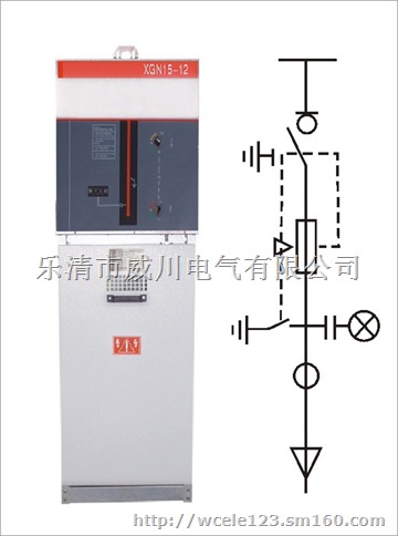 环网柜厂家