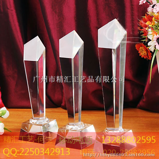 福州水晶奖杯厂家，福州企业优秀员工水晶奖杯定做