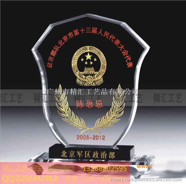 漳州老兵退伍纪念品厂家，漳州战友聚会水晶礼品定做