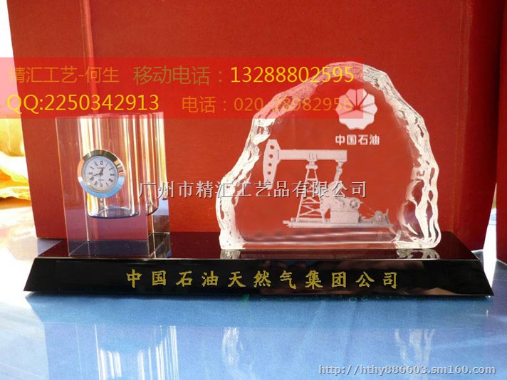 龙岩水晶纪念品厂家,龙岩企业周年庆典礼品制作