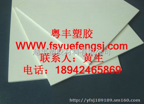 加纤PEEK棒 基隆PEEK板