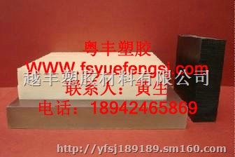 供应德国PEEK板 PEEK棒