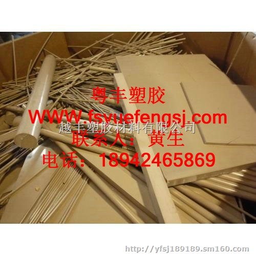 北京PEEK板 温州PEEK棒 深圳PEEK材料