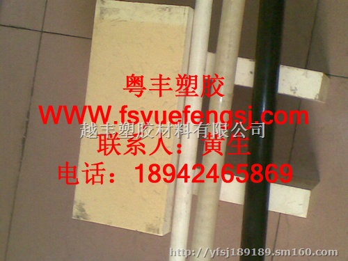佳木斯PEEK板 哈尔滨PEEK棒