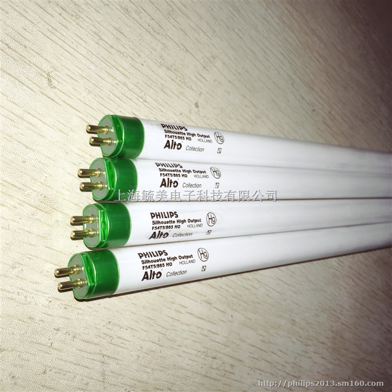 飞利浦 F54T5/865 HO Alto美标灯管