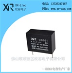 风机电容CBB61  17UF450V