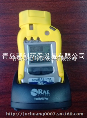 美国华瑞PGM-1800个人用VOC检测仪