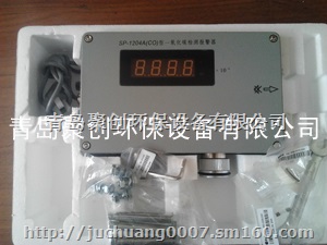 美国华瑞SP-1204A一氧化碳气体检测报警仪