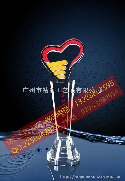 揭阳水晶奖杯厂家,揭阳企业优秀员工水晶奖杯定做