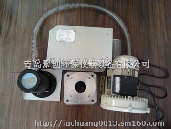 JCY-MS100烟道粉尘监测仪/粉尘颗粒物监测仪