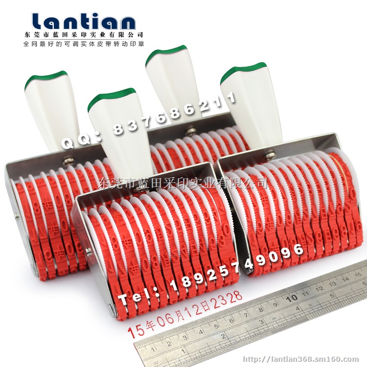 专用纸箱打码印章,手握可调节印章,滚动式打码印章