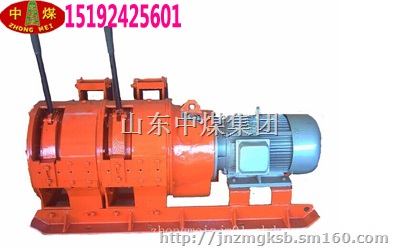 耙矿绞车 矿用电耙子 22KW矿用电耙子 30KW