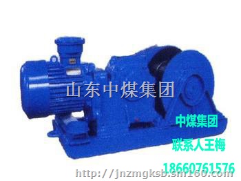 回柱绞车 JH-5回柱绞车 JH-8回柱绞车 JH