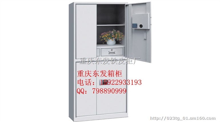 重庆电子保密文件柜价格
