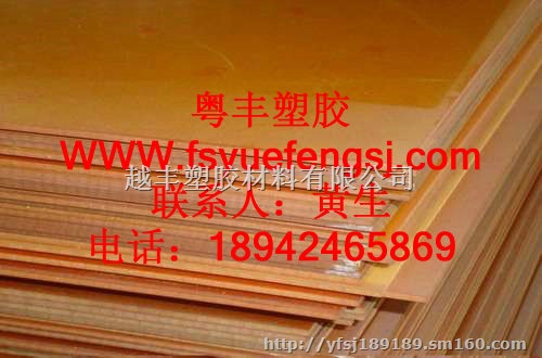 国产便宜电木板 //高质量电布棒板