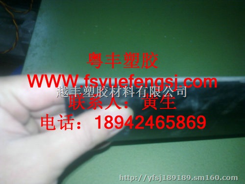 国产便宜电木板 //高质量电布棒板