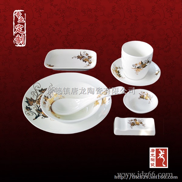 景德镇陶瓷餐厅餐具专业定制生产
