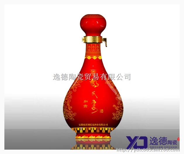 定做陶瓷酒缸 陶瓷酒缸批发