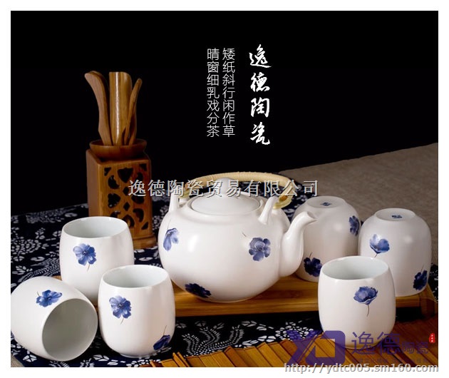 手绘功夫茶具 粉彩陶瓷茶具 青花瓷茶具
