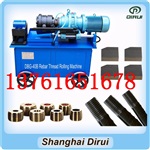 桥梁钢筋剥肋滚轧直螺纹滚丝机 钢筋直螺纹滚丝机