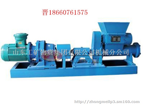 炮泥机规格 炮泥机参数 中煤炮泥机