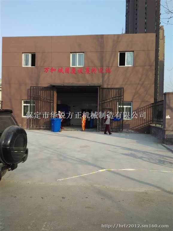 华锐方正垃圾处理设备用了都说好