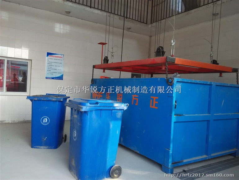 华锐方正垃圾处理设备用了都说好