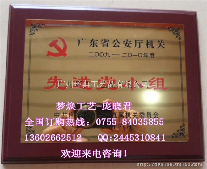 深圳哪里有荣誉证书定做,江苏哪里有授权牌厂家