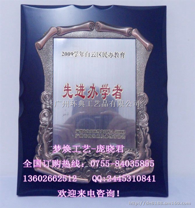 深圳哪里有荣誉证书定做,江苏哪里有授权牌厂家