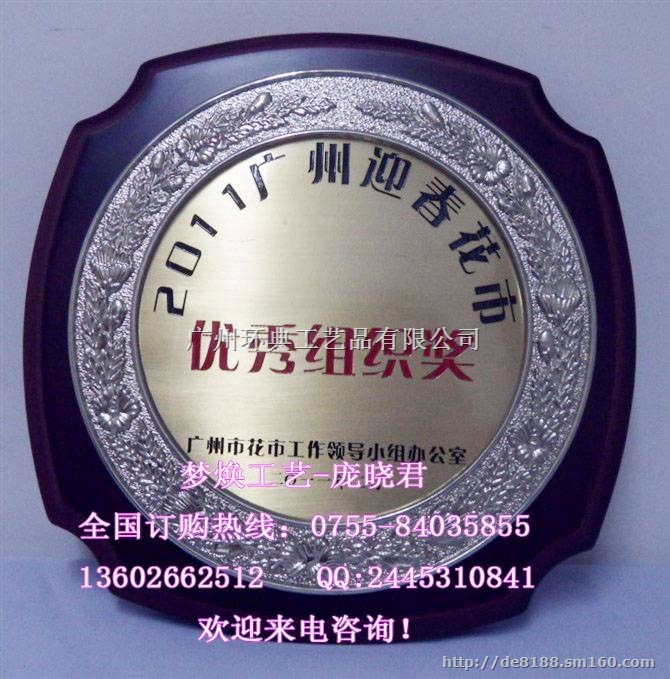 深圳哪里有荣誉证书定做，江苏哪里有授权牌厂家