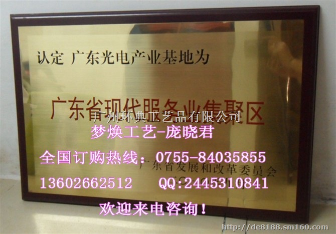 公司授权牌定做，水晶授权牌定做，木质授权牌定做