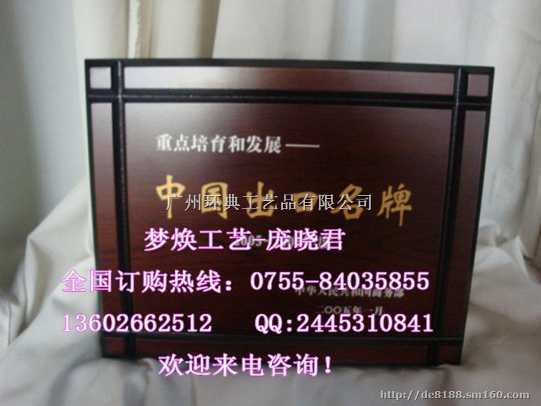 安徽银行水晶授权书,企业公司授权牌,个人荣誉奖牌