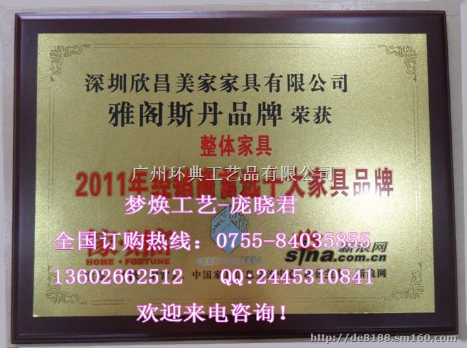 安徽银行水晶授权书,企业公司授权牌,个人荣誉奖牌