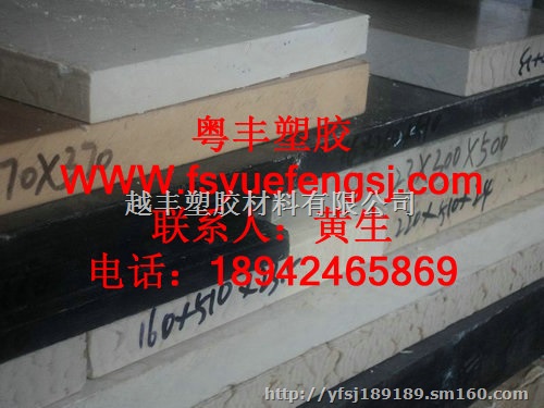 普宁聚苯硫醚棒PPS板 //POM棒