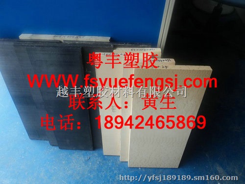 普宁聚苯硫醚棒PPS板 //POM棒