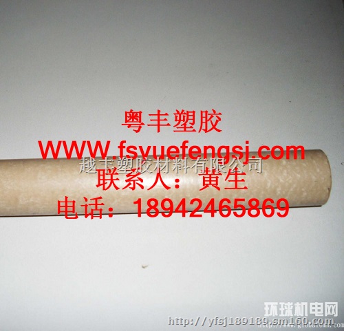 汕尾PPS棒//PPSU片材 聚苯硫醚板