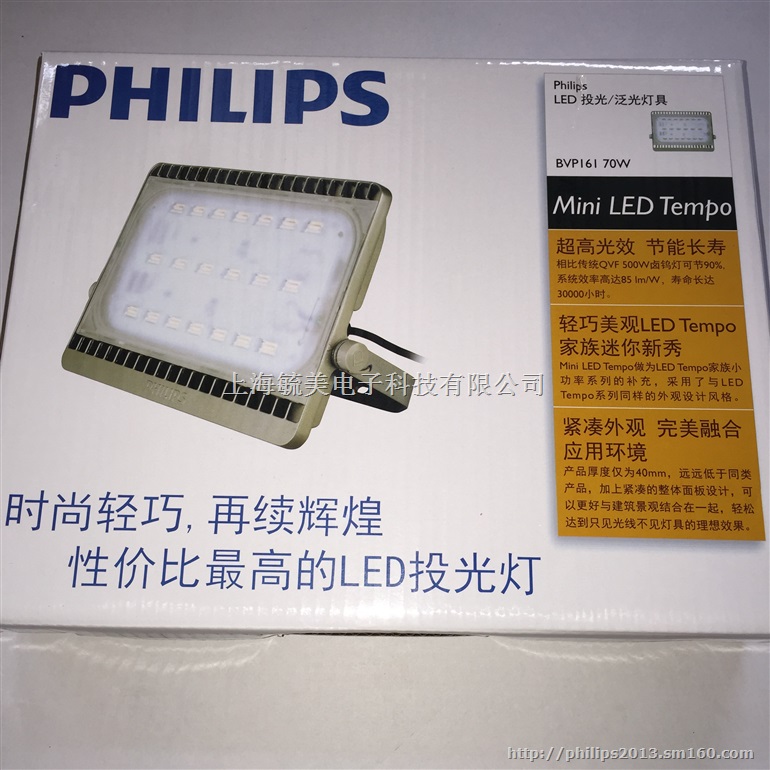 Mini LED Tempo BVP161 LED