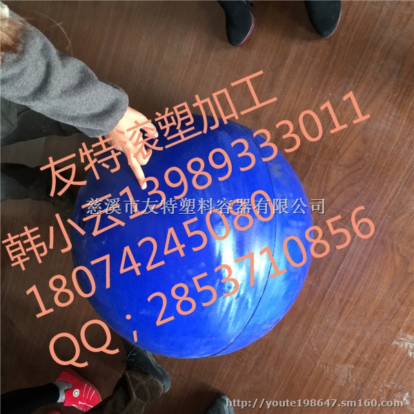 直径600mmPE浮球厂家直销 抗老化塑料浮球