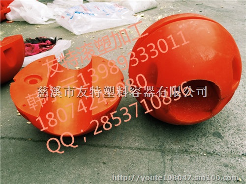 友特厂家提供16公分管道浮球,半片组合浮球