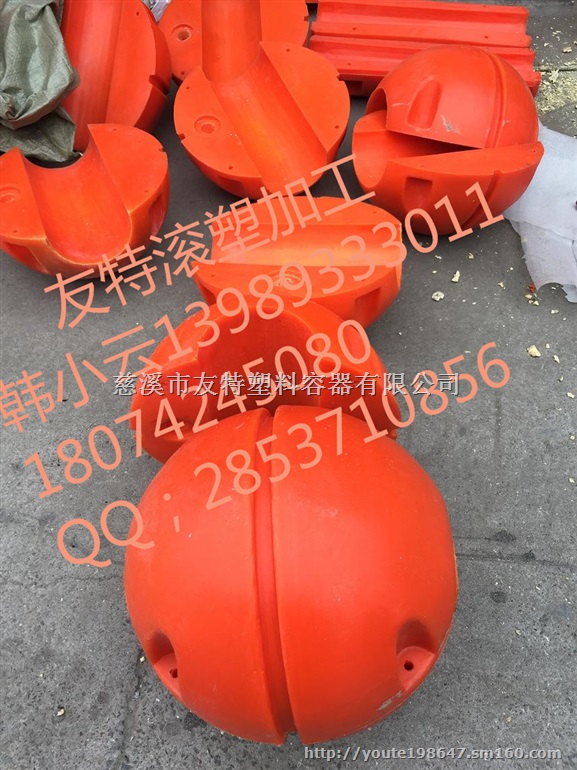 友特厂家提供16公分管道浮球,半片组合浮球