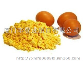 德永源高品质蛋黄粉