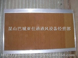 泰州工厂降温水帘、泰州通风设备、泰州车间降温设备
