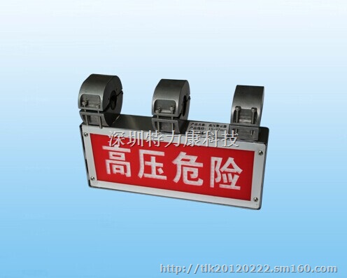 输电线路智能警示装置应用指南